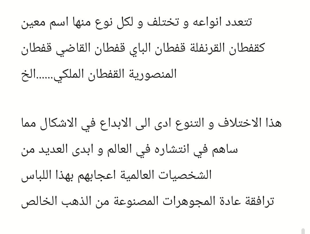 #SouhilaBenLachhab 
#سهيلة_بن_لشهب