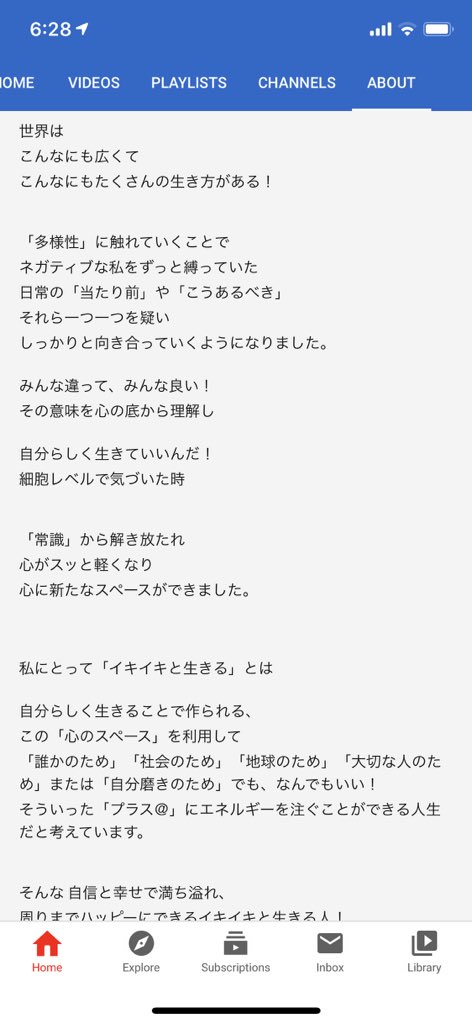 meyou141's tweet photo. #YouTube 概要欄更新しました！
相変わらず熱苦しい私ですが、目標達成に向けて頑張っていきます😊 #多様性

#客室乗務員 #海外生活 #外資系ca #海外好き #英語勉強 #ヴィーガン https://t.co/wCZaUi46Iy