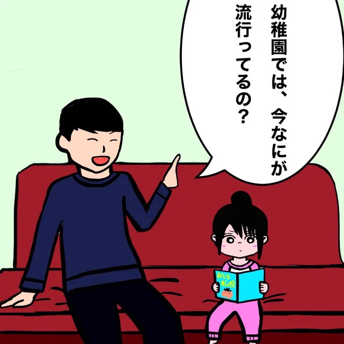 モチーフになった旧番はこちらです◎
固定ツイにしていたため4コマの第一話にして最も多くの方に届いた作品でもあります。

ぜひ見比べてみてくださいませ。

(偶然にも本日400いいねを突破しました🎊) 