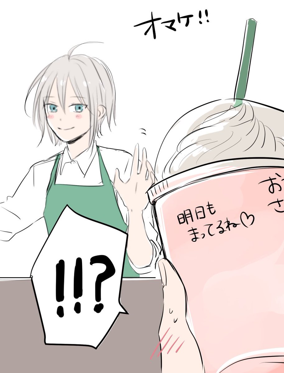 さっきのおまけ。あざといオリオンさん。 