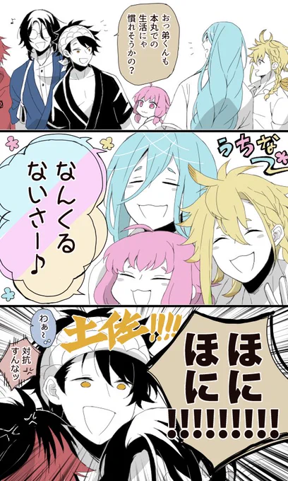 琉球の信号と土佐の信号 