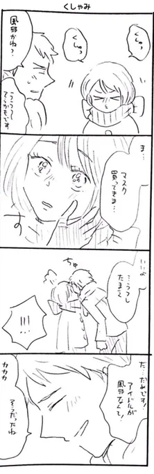 宗あんセレクション 