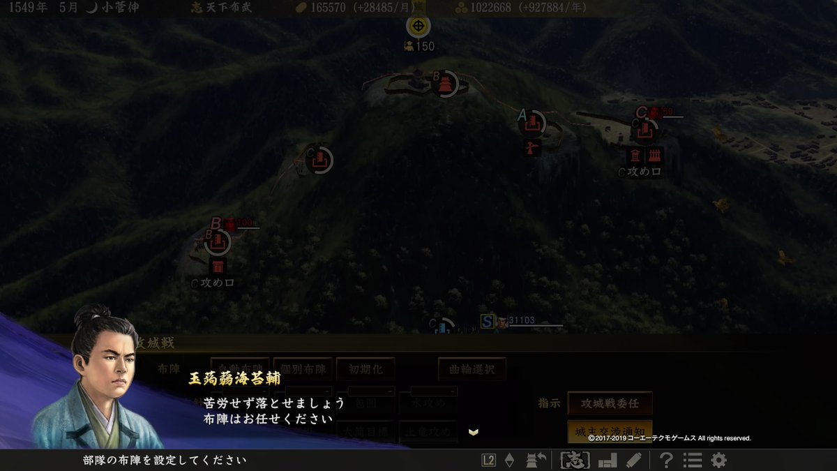 第3部 第4部 じゃっかるの野望 大志 神奈川って言ったのに 戦国時代の町田に飛ばされた件 11ページ目 Togetter 第3部 第4部 じゃっかるの野望 大志 神奈川って言ったのに 戦国時代の町田に飛ばされた件 11ページ目 Togetter