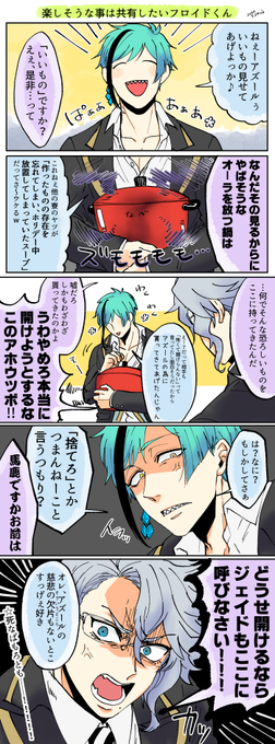 亜音さん の最近のツイート 9 Whotwi グラフィカルtwitter分析 亜音さん の最近のツイート 9 Whotwi グラフィカルtwitter分析