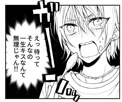 ウニフラの関係上気になったのでここだけペン入れしてみた 