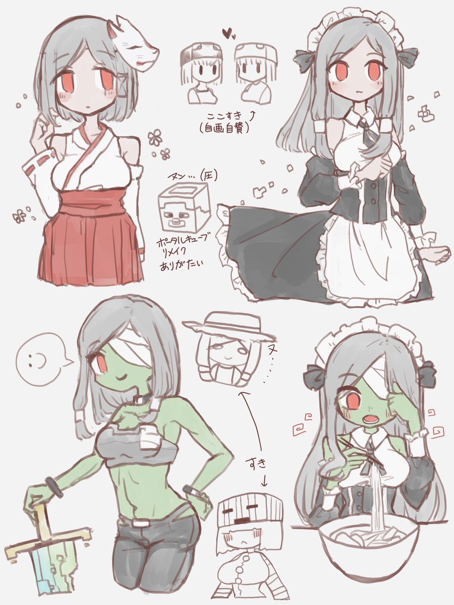 Twoucan ちゅずみーむ の注目ツイート イラスト マンガ コスプレ モデル