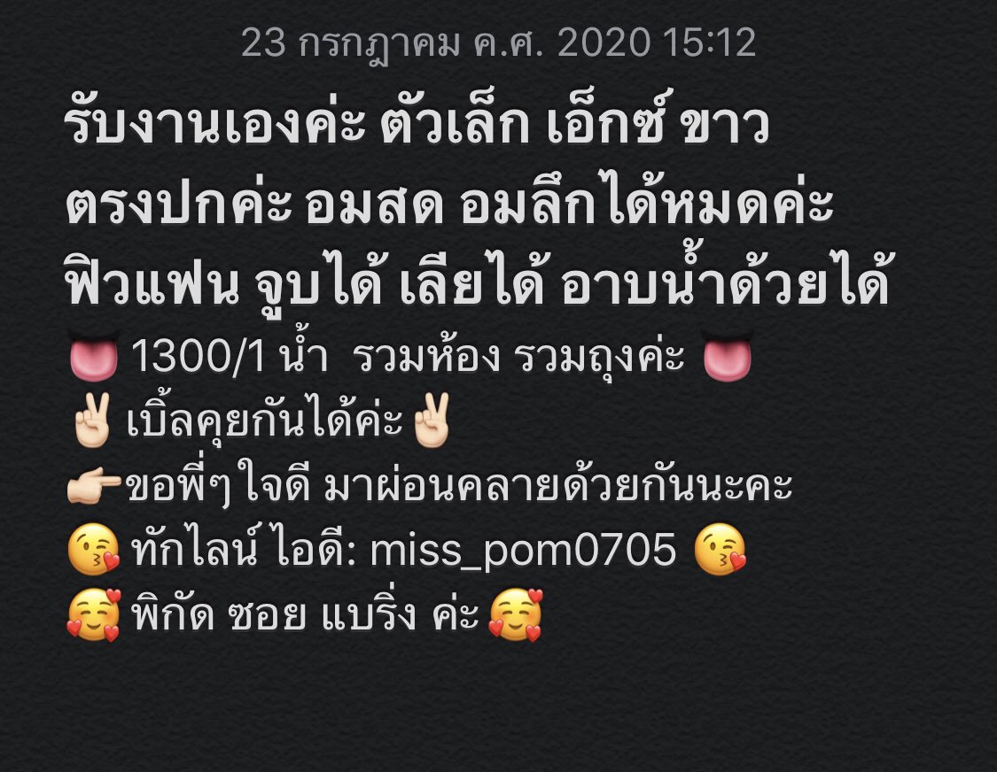 P070551's tweet photo. รับงานค่ะ #รับงานแบริ่ง #รับงานลาซาล #รับงานศรีนครินทร์ #รับงานปู่เจ้า #รั���งานสมุทรปราการ #รับงานสําโรง #รับงานปากน้ำ #รับงานเทพารักษ์ #รับงานบางพลี #รับงานไซด์ไลน์ #ไซด์ไลน์สมุทรปราการ #ขายตัวสมุทรปราการ #นัดเย็ดสมุทรปราการ #ขายบริการสมุทรปราการ #ขายหีสมุทรปราการ https://t.co/4IuGTfVqfR