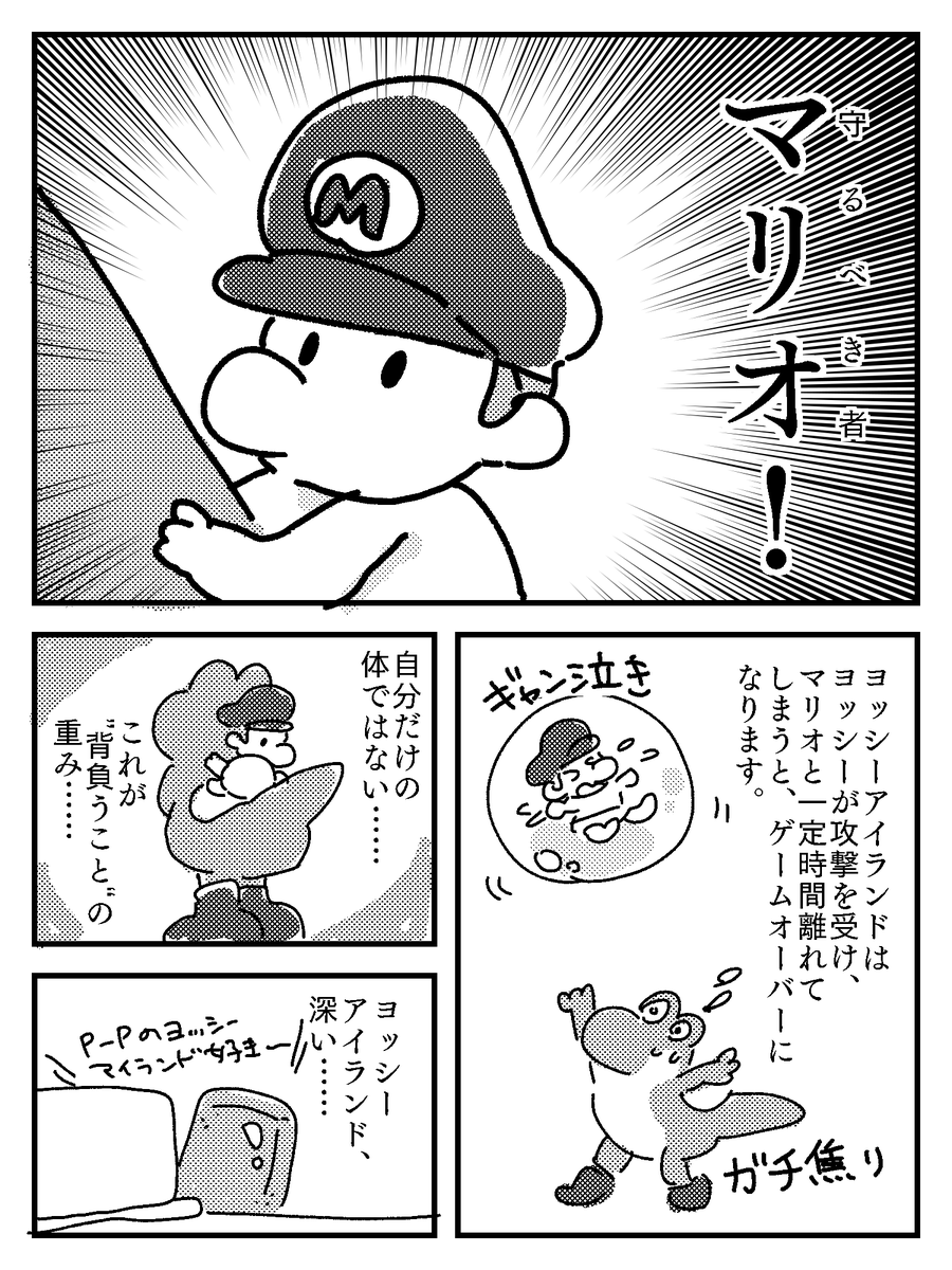 どうでもいいこと 