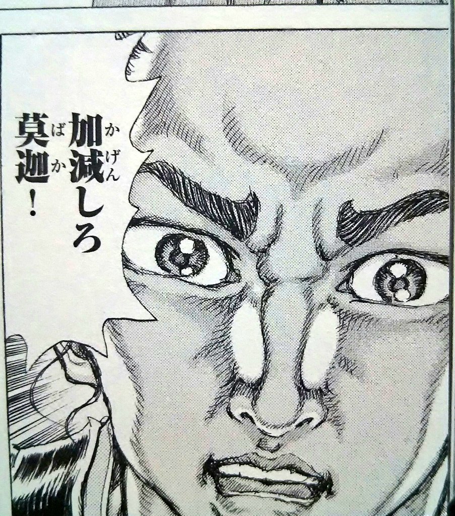 1話目2000字もいってないのに2話目で4500字超えてんだが 