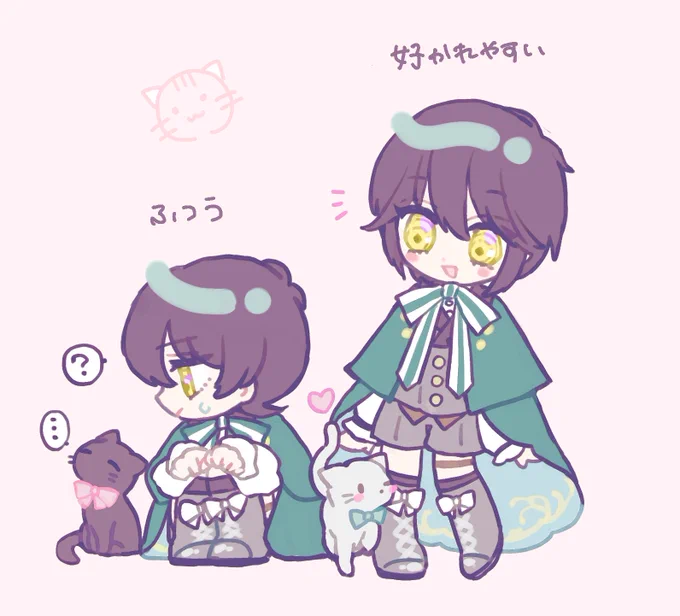 新スポットの双子と?#まほやく_FA 