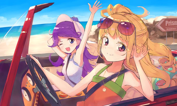 海の日ギリ間に合った〜??? 