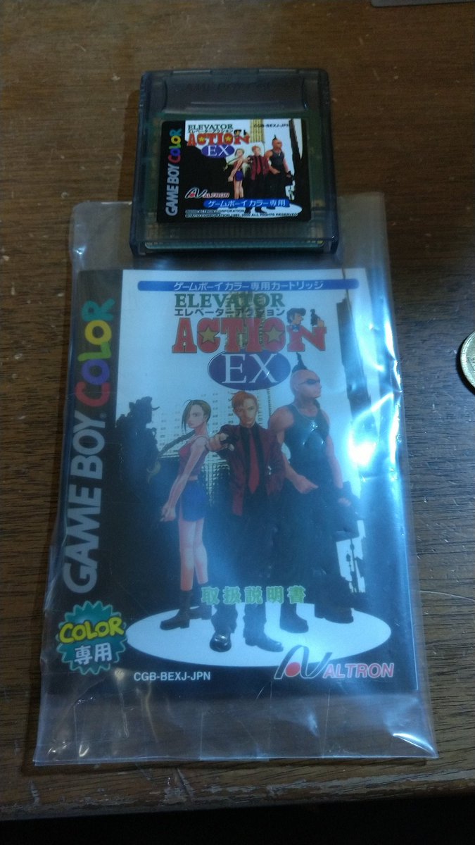 ライナス ゲームボーイ紹介 エレベーターアクションex ゲームボーイカラー専用ソフト このソフトは 敵のアジトに忍び込み 密書を獲得し脱出するガンシューティングアクションになります の部屋はルーレットで攻撃する武器を選択 密書獲得の部屋