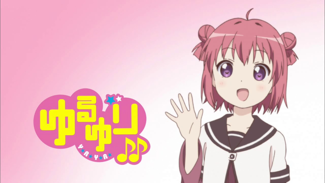 Twitter 上的 日向 ひゅうが ねぎポン 勇魏 𓊝 本日７月２４日はゆるゆりより ｱｯｶﾘ ﾝ こと 赤座あかりの誕生日です 声優さんは三上枝織さんです ｱｯｶﾘ ﾝ 誕生日おめでとうございます ゆるゆり 赤座あかり生誕祭 赤座あかり