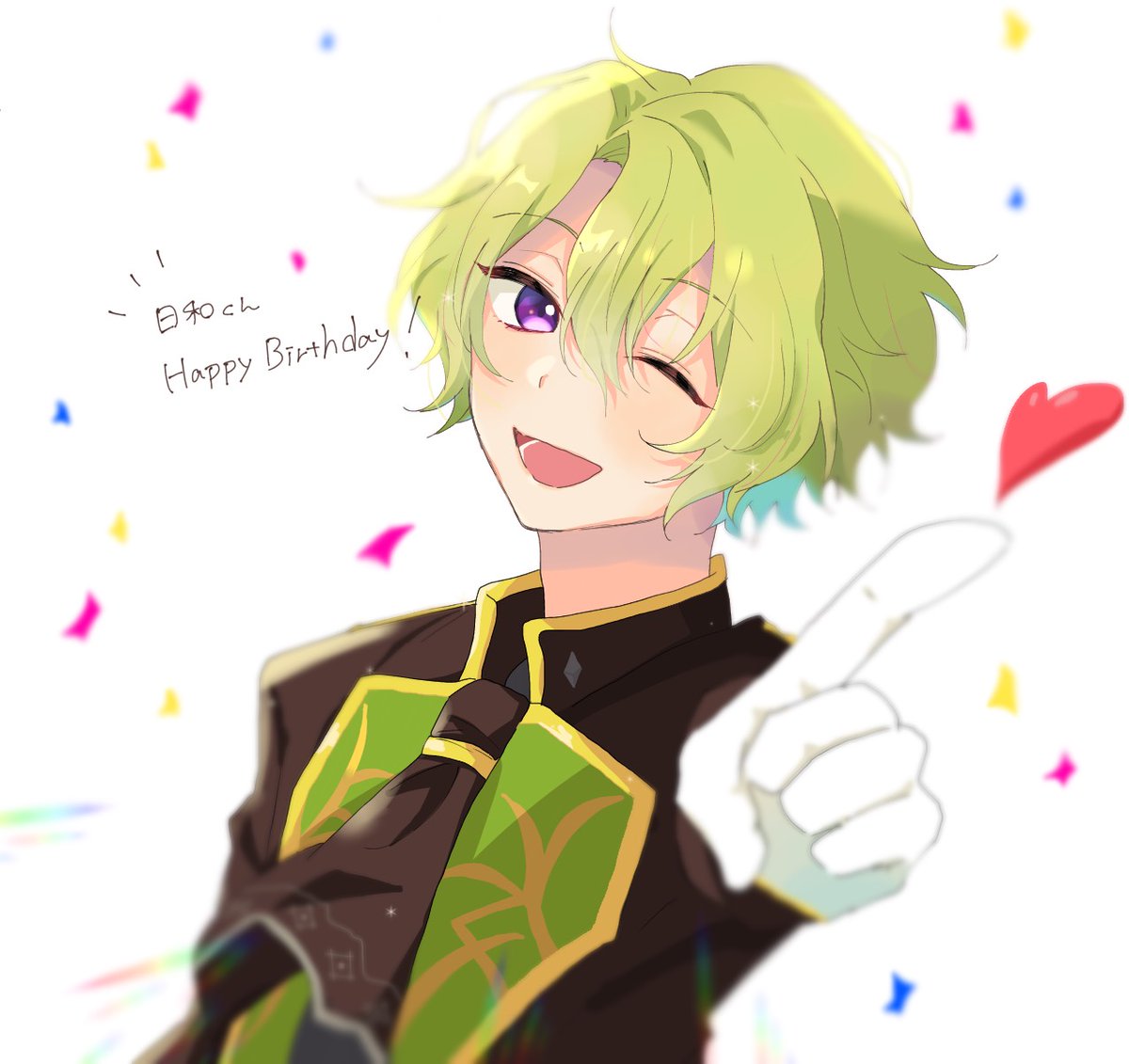 巴日和生誕祭 巴日和誕生祭 日和くんはぴば いい日和 あいｺのイラスト