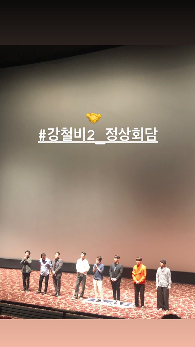 rabbitokkiya's tweet photo. 200723 [hyunbeenshin IG story update]
🤝
#SteelRain2_Summit https://t.co/xfr7W5bBdy