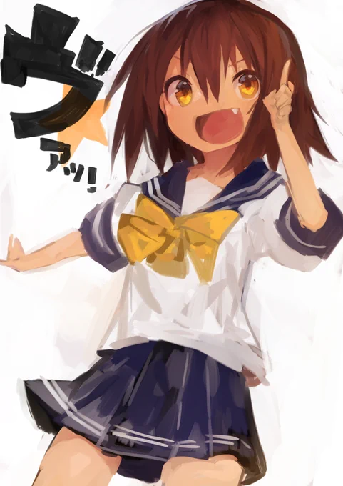 日下部みさお 