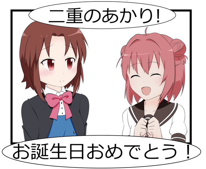 久世橋朱里のtwitterイラスト検索結果