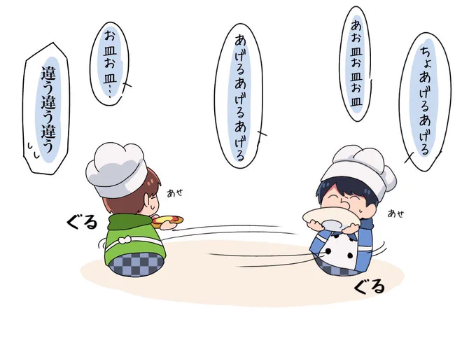 #い・らくすと 今日の動画での
6:00〜の炎上組 