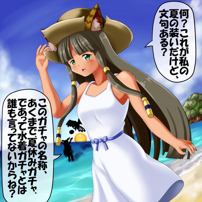 バステトのtwitterイラスト検索結果 古い順 バステトのtwitterイラスト検索結果 古い順