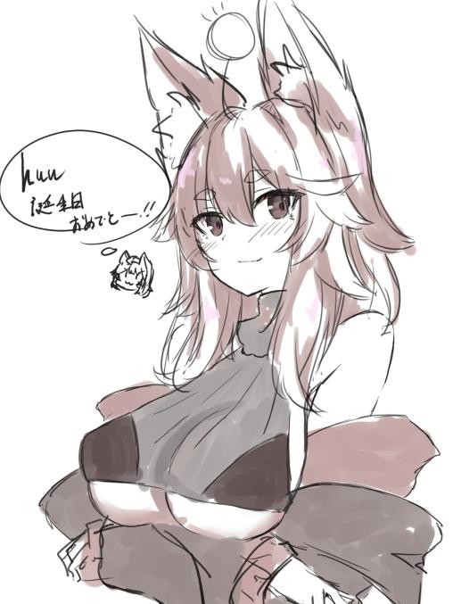 @mil_ktea1205 ใใซใชใ่ชใใฌใงๆใใฆใใใใใขใกใใใชใใฆใซใฏใจใใชใใ โฆโฆ!!ใใใใจใใญ!!(*'ะ`)