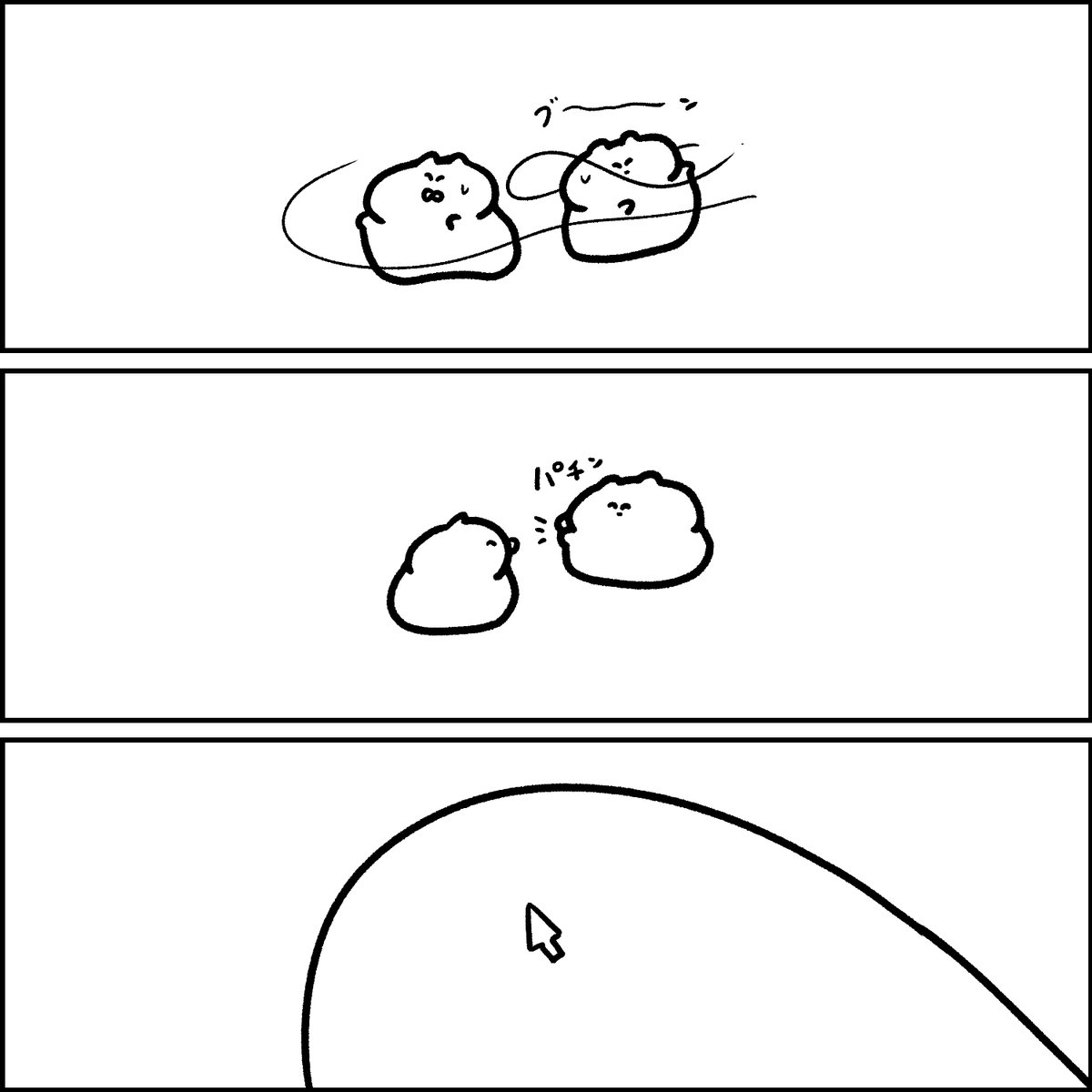 蚊じゃない 