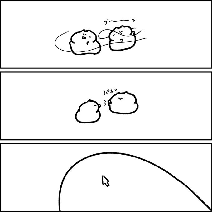 蚊じゃない 
