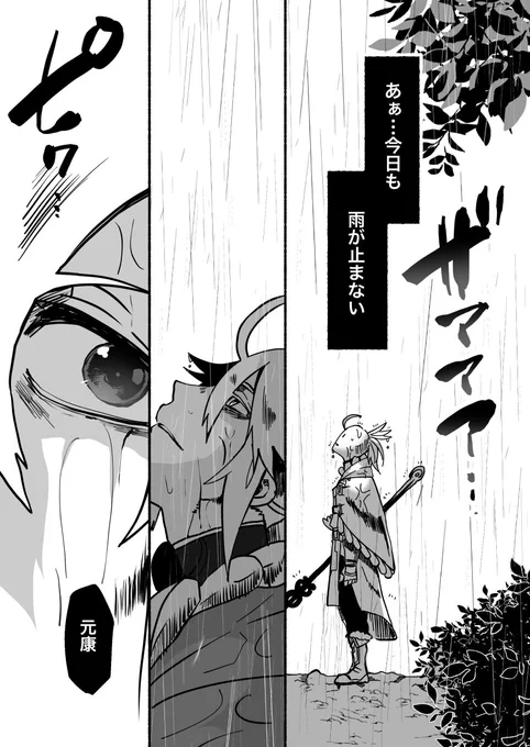 今日のもちゃすくん。☔️ネタ楽しい〜 
