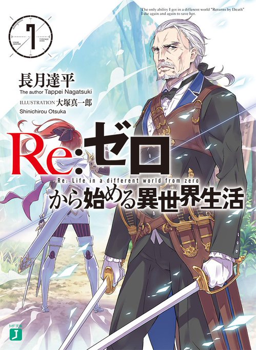 ヴィルヘルム リゼロ の強さや声優と妻テレシアと若い頃 白鯨やクルガンとバルグレンとの戦いも アニシラ