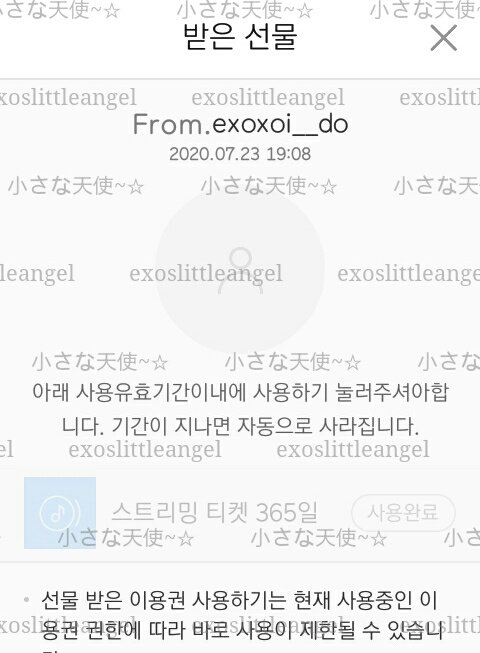 loeylittleangel's tweet image. Thank you so much @melon__pass !

Thanks for helping me purchasing the streaming pass! May you'll always be blessed ❤