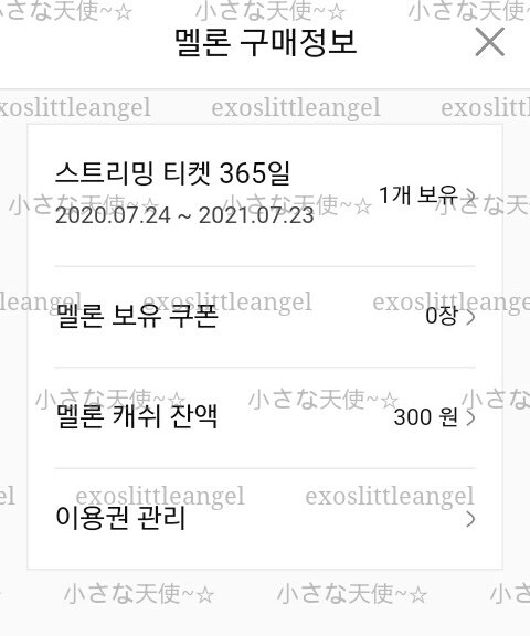 loeylittleangel's tweet image. Thank you so much @melon__pass !

Thanks for helping me purchasing the streaming pass! May you'll always be blessed ❤