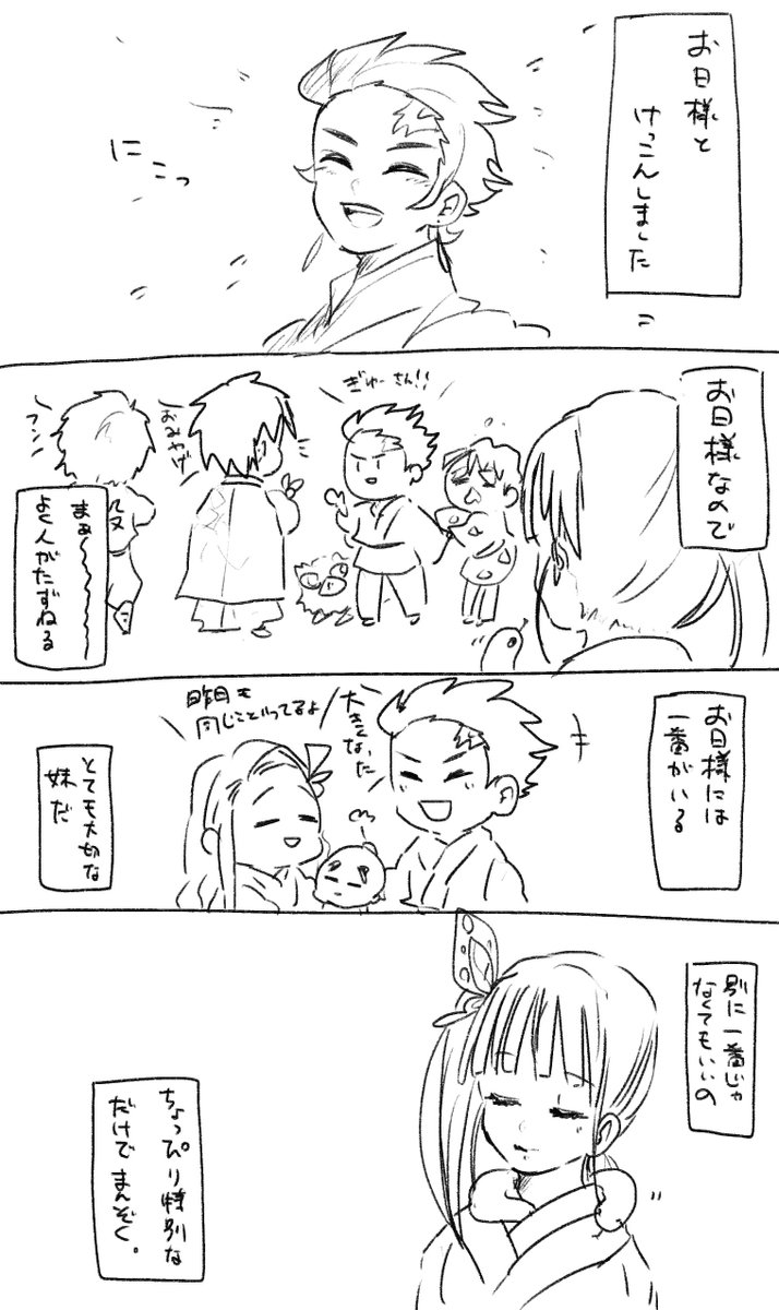 俺の中の炭カナ図はこう 