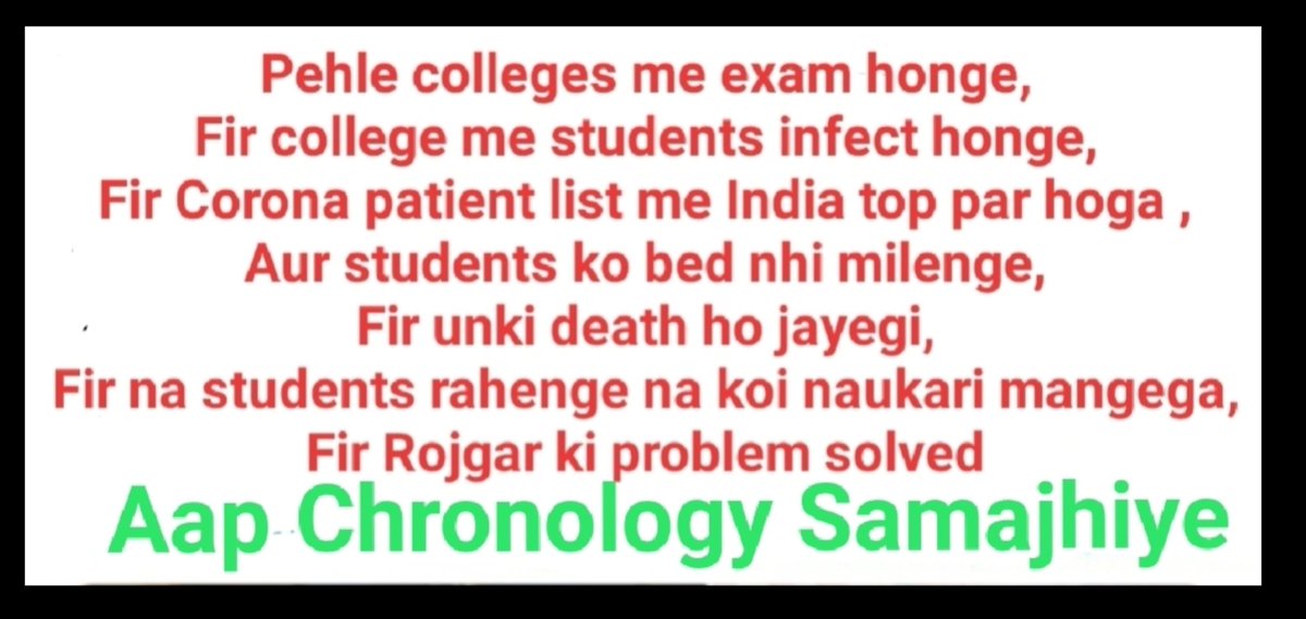 prashantkr758's tweet photo. #NoBHUExamInCovid 
परीक्षा हॉल वायरस के लिये दावत जैसा होगा साथ ही यह निश्चित रूप से हमें शारीरिक, मानसिक और आर्थिक रूप से प्रभावित करेगा। 
#NoBHUExamInCovid
@HRDMinistry @DrRPNishank   @VCofficeBHU @bhupro https://t.co/2Ap2QMkFt2