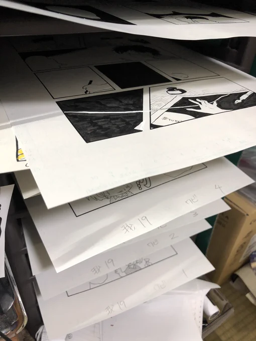 本日は原稿の日。7ページ描きました。
また、休憩に新作の短編のネームを切りました。
清書してどこかで発表したいです。
おやすみなさい! 