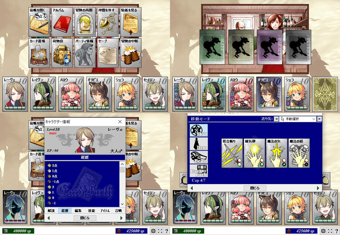 飛鳥 Cw中心 Asuka Cw Page 2 Twilog