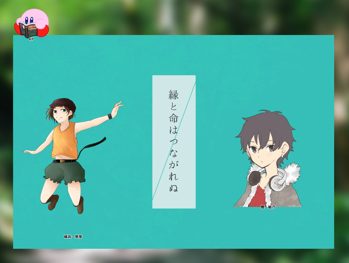 かっこいい女のtwitterイラスト検索結果