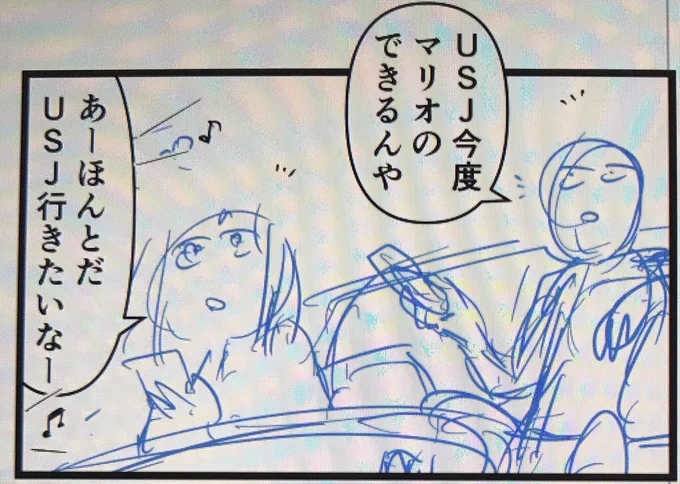 明日のブログ漫画の下書き予告一コマです

朝7時に更新するのでよかったらチェックして下さいね? 