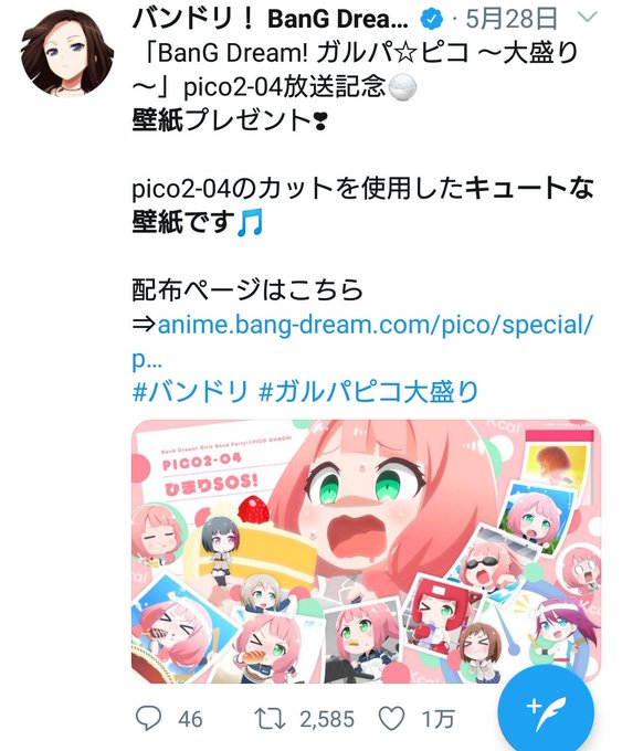 壁紙のtwitterイラスト検索結果