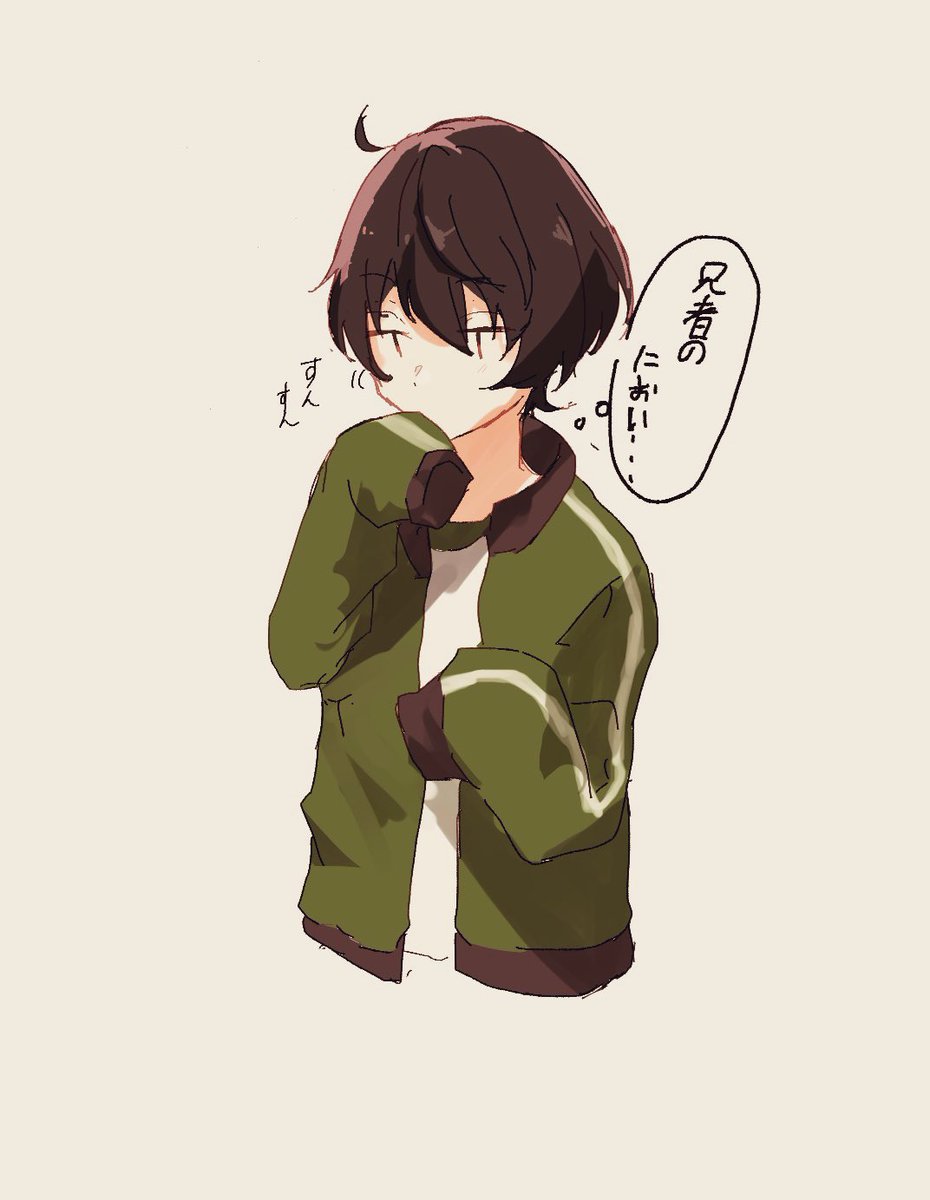 ジャージおさがりつ 