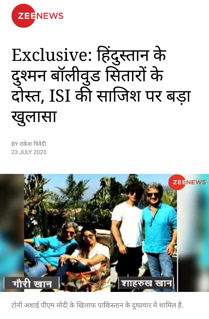 GuptaRayans's tweet photo. @iArmySupporter https://t.co/VjvkWavChA