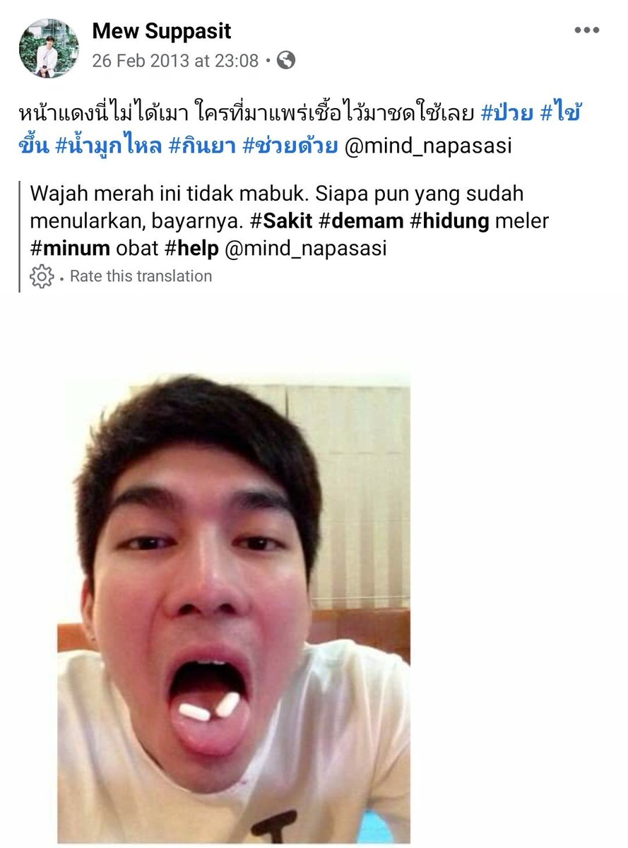 Caption man #ahn yong  #sarang hey  #sakit  #demam  #hidung meler  #help