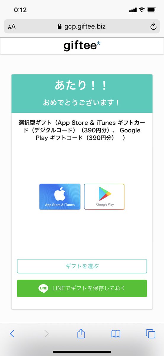 プロジェクトセカイ カラフルステージ Feat 初音ミク プロセカ 事前登録スタート記念 毎日1000名様に選べる ギフトコード390円分をプレゼント 参加方法 Pj Sekaiをフォロー このツイートをrt 結果をチェック T Co Qawnle0f6t