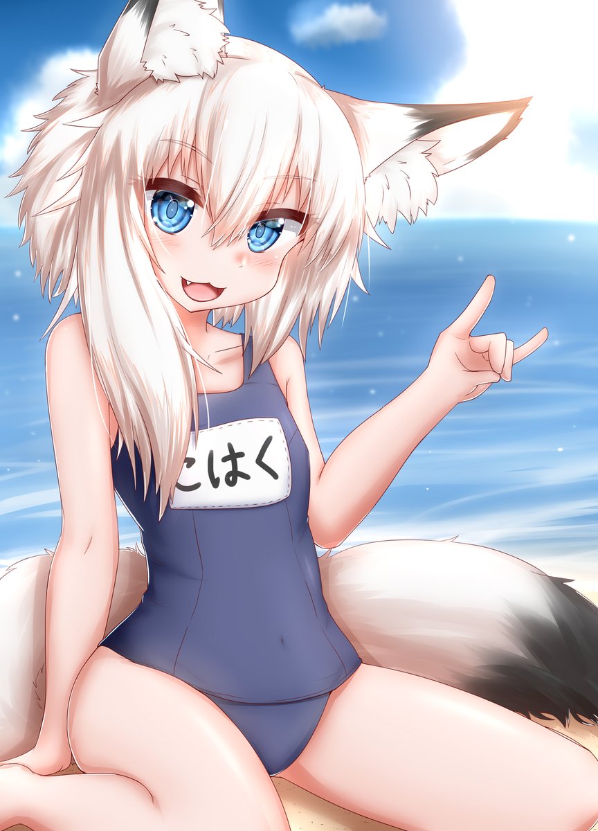 Mikoto Fox 超えきさいてぃんぐ とても良い Mikoto Fox 超えきさいてぃんぐ とても良い