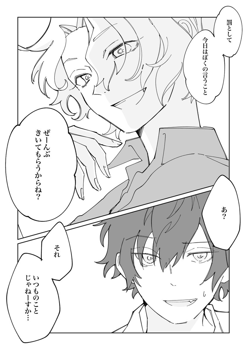3/3 