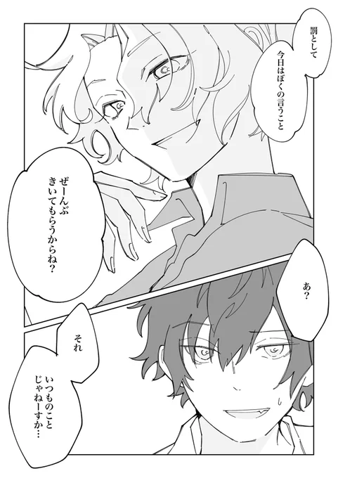 3/3 