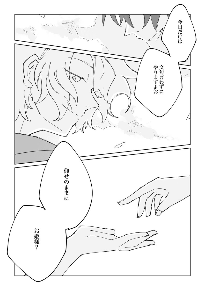 3/3 