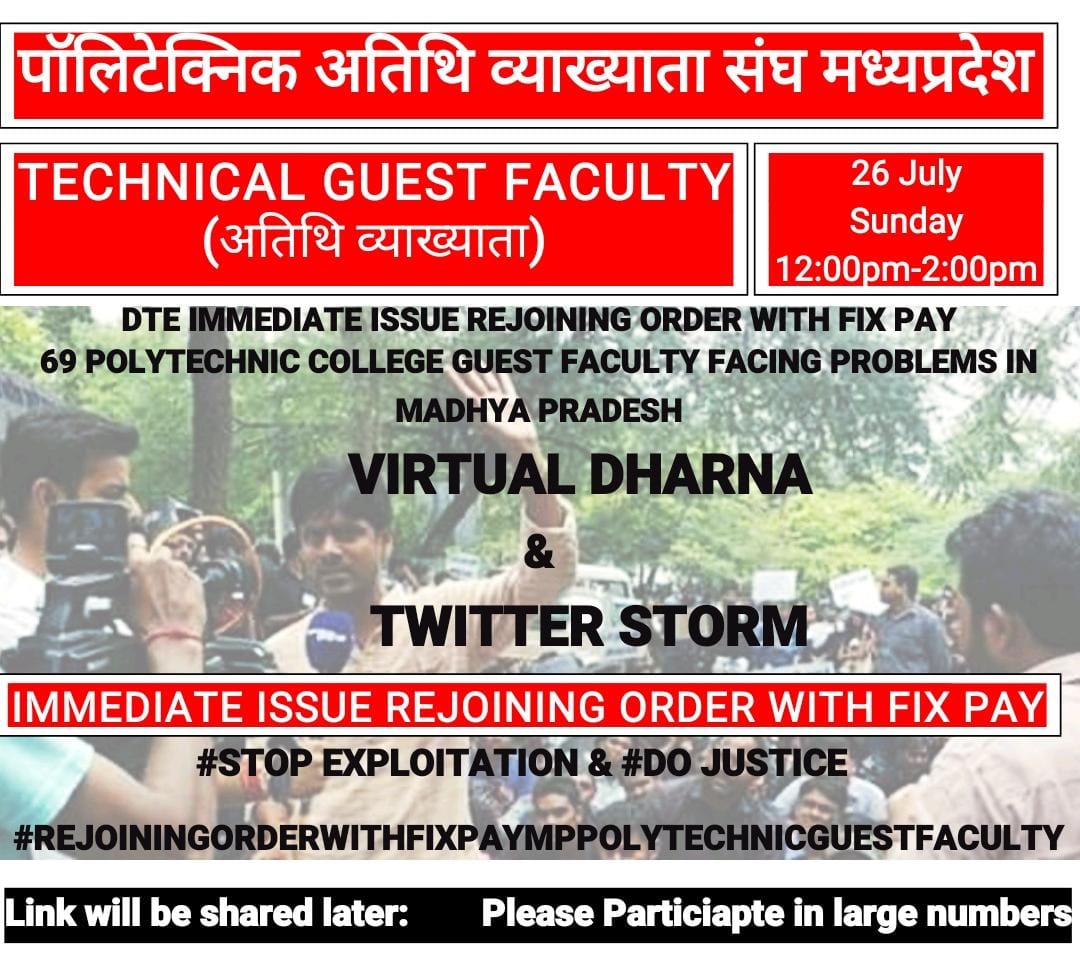 मामा <a href="/ChouhanShivraj/">Shivraj Singh Chouhan</a> जी पॉलीटेक्निक अतिथि व्याख्याताओ की फिक्सपे ओर पुनः नियुक्ति की मांग को लेकर 26जुलाई2020 वर्चुअल धरना करने जा रहे है।आप तकनीकी शिक्षा मंत्री <a href="/yashodhararaje/">Yashodhara Raje Scindia</a>जी सहित सदर आमंत्रित है।<a href="/BJP4MP/">BJP Madhya Pradesh</a> <a href="/vdsharmabjp/">VD Sharma</a> <a href="/pnarahari/">P Narahari IAS</a> <a href="/CaraKDeshmukh/">Caralyn Khongwar Deshmukh</a> <a href="/mintechnicalmp/">Dept of Tech Edu, Skill Dvlpmt & Employment, GoMP</a> <a href="/BhopalSamachar/">Bhopal Samachar</a>