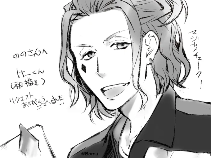 ののさん、リクいただいたけー君です。リクエスト有難うです^^ 