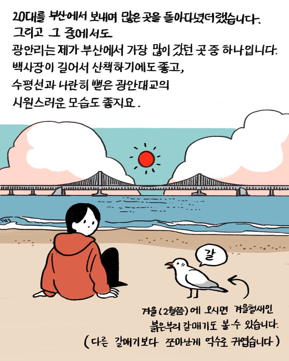 비수도권을 만화로 조망하는 삐약삐약북스의 @peepeepbooks <지역의 사생활99>프로젝트..!!
텀블벅에서 절찬 후원중입니다?
https://t.co/K0lWp8OfF5 