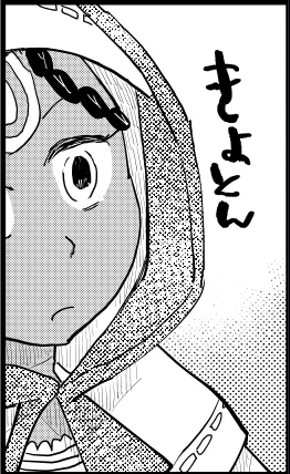きょうの成果:描き文字がかわいく描けた 