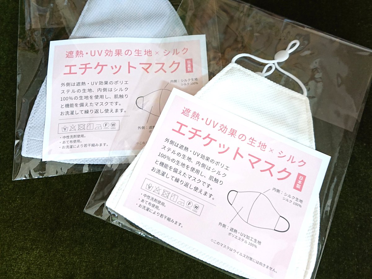 後藤裕一 510yuichi Twitter